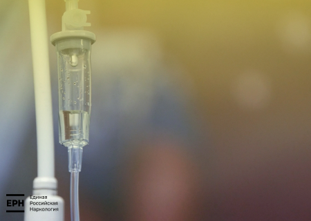 Капельница
